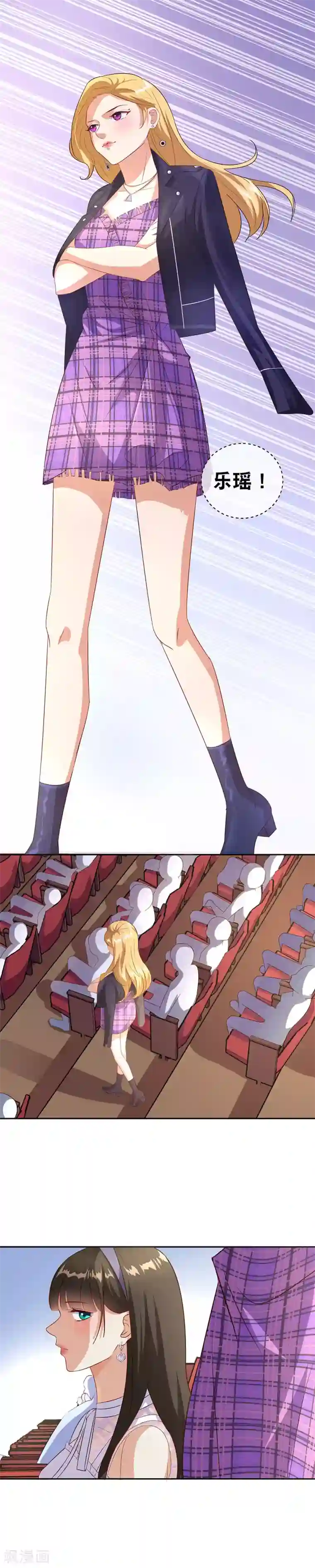 情池深深·豪门第一暖婚第25话 带妆视镜