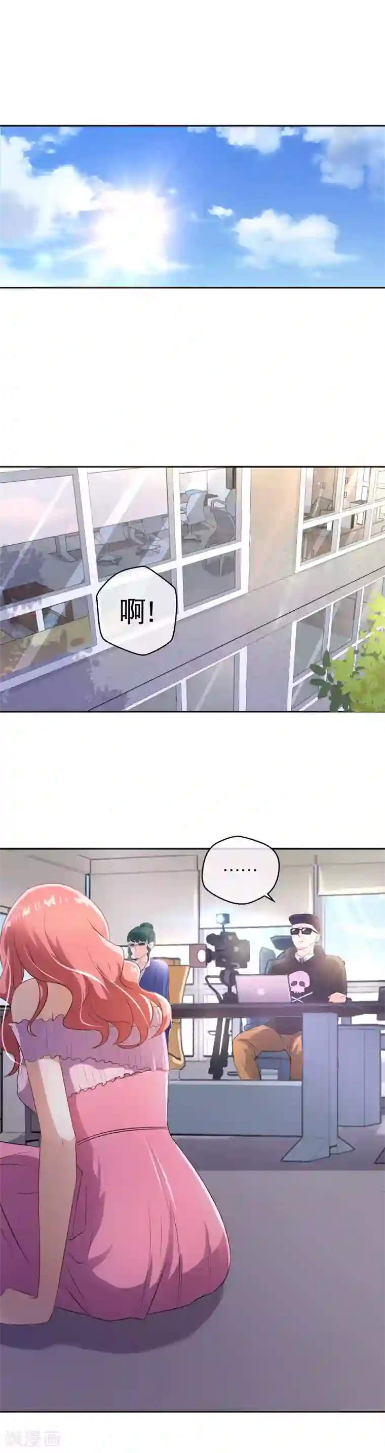 情池深深·豪门第一暖婚第26话 第一轮试镜