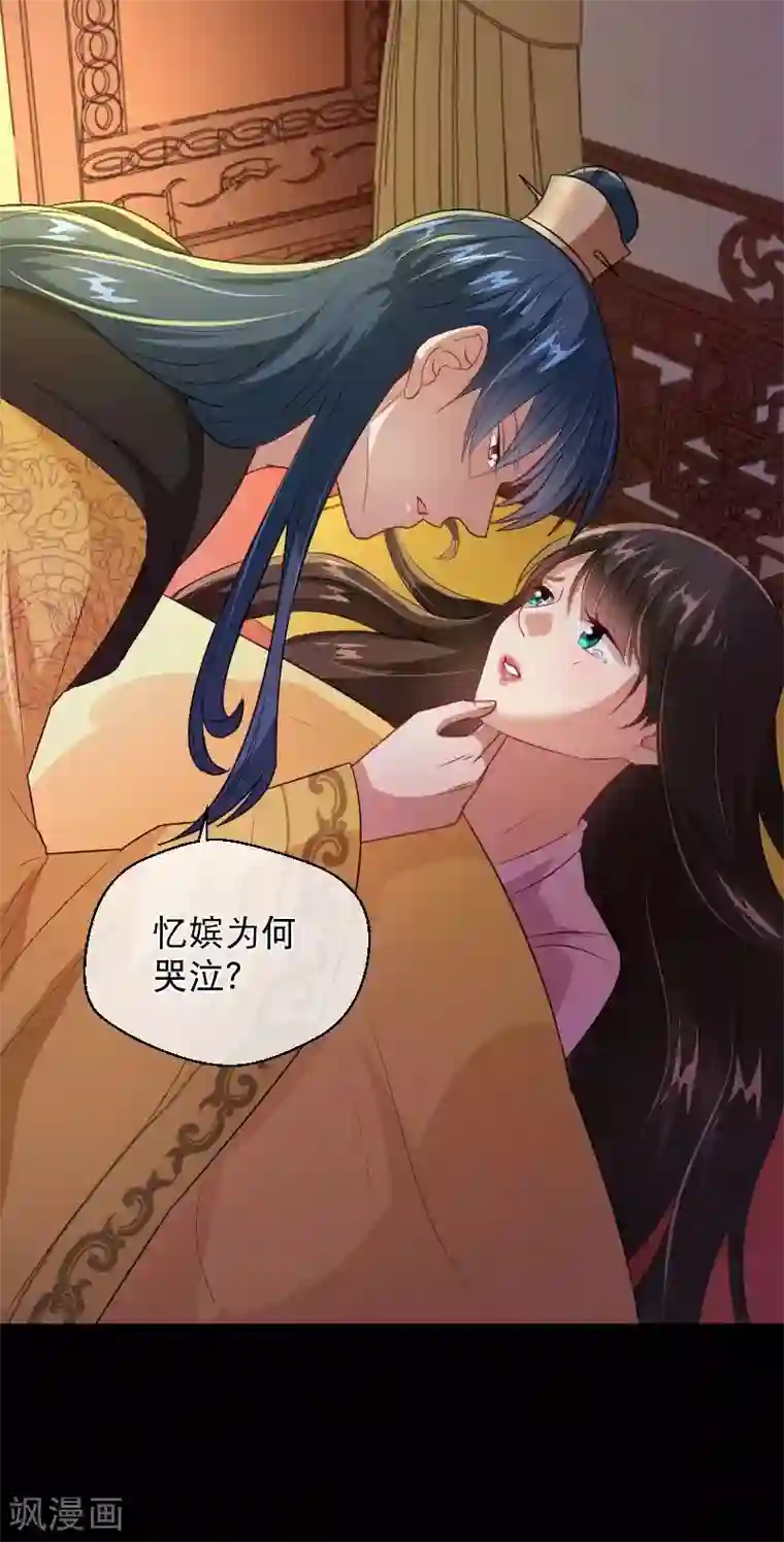 情池深深·豪门第一暖婚情人节番外