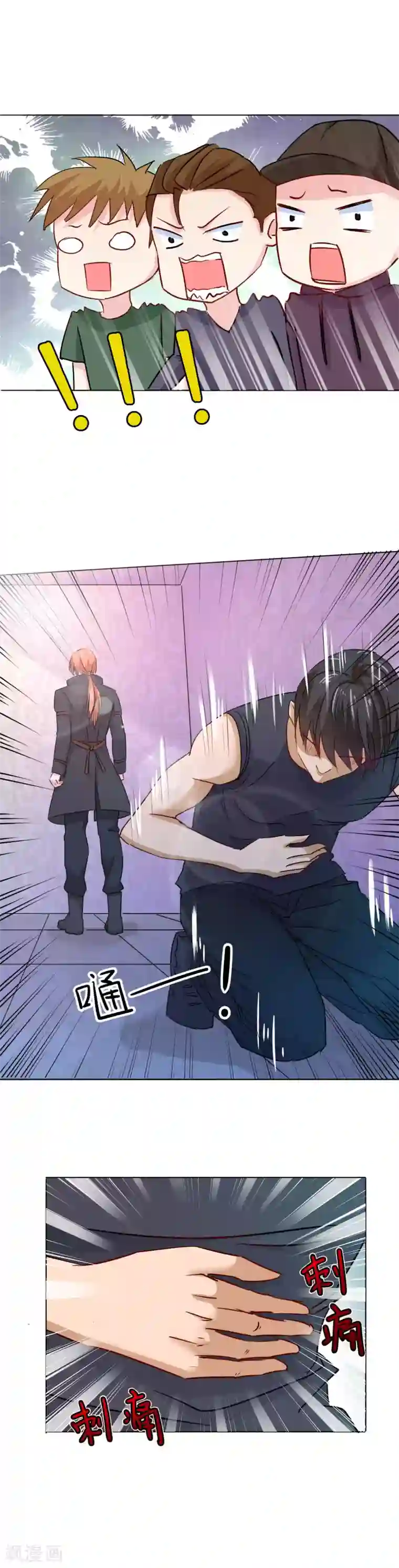 情池深深·豪门第一暖婚第28话 意外的相遇