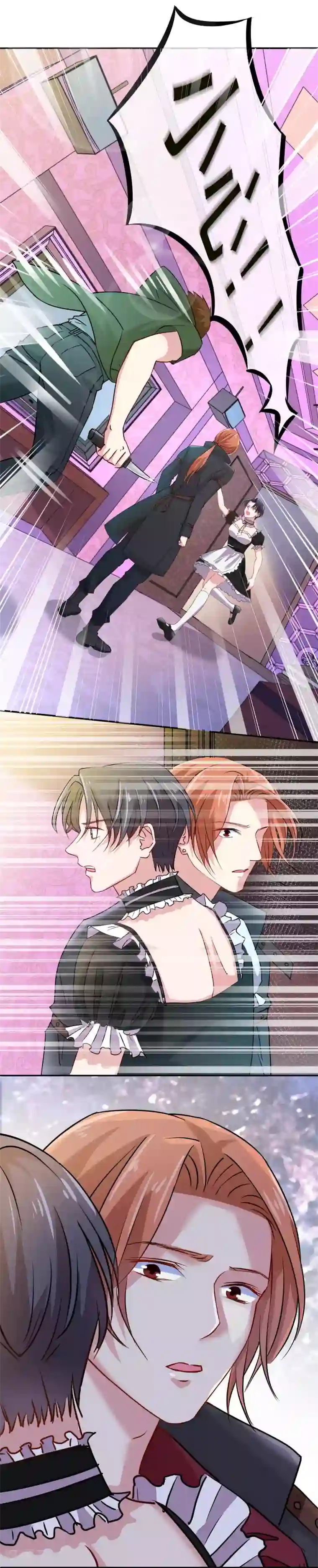 情池深深·豪门第一暖婚第28话 意外的相遇