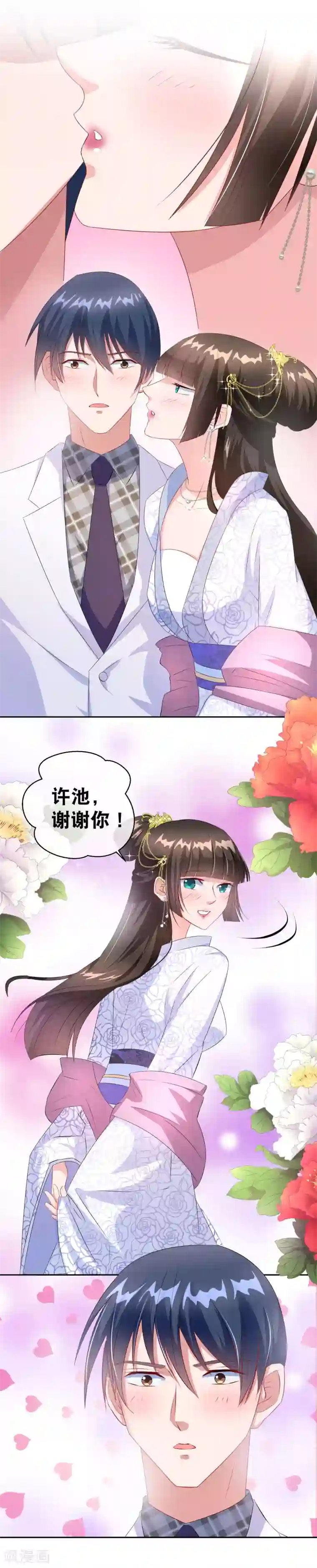 情池深深·豪门第一暖婚第29话 绑架