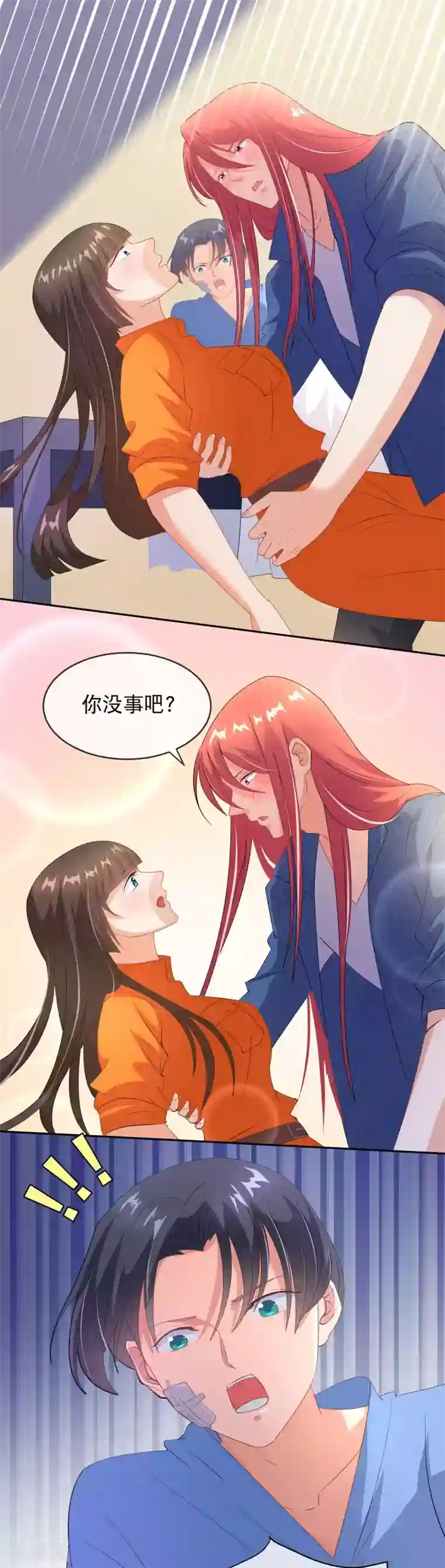 情池深深·豪门第一暖婚第33话 唯一的线索