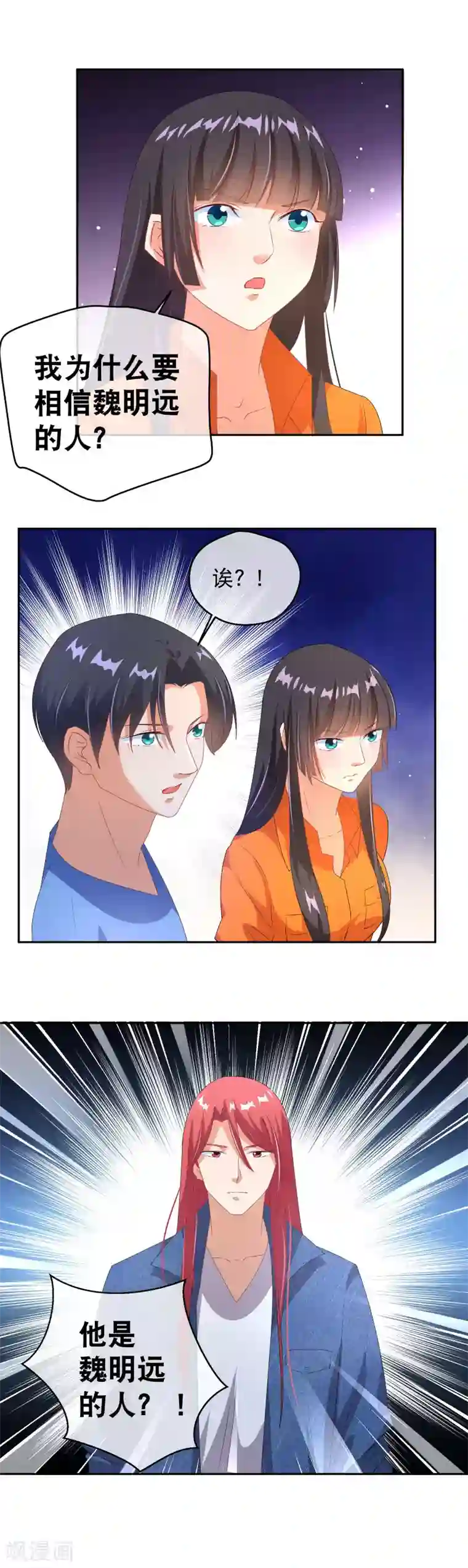 MIAD—593紧身裙女教师在线第33话 唯一的线索