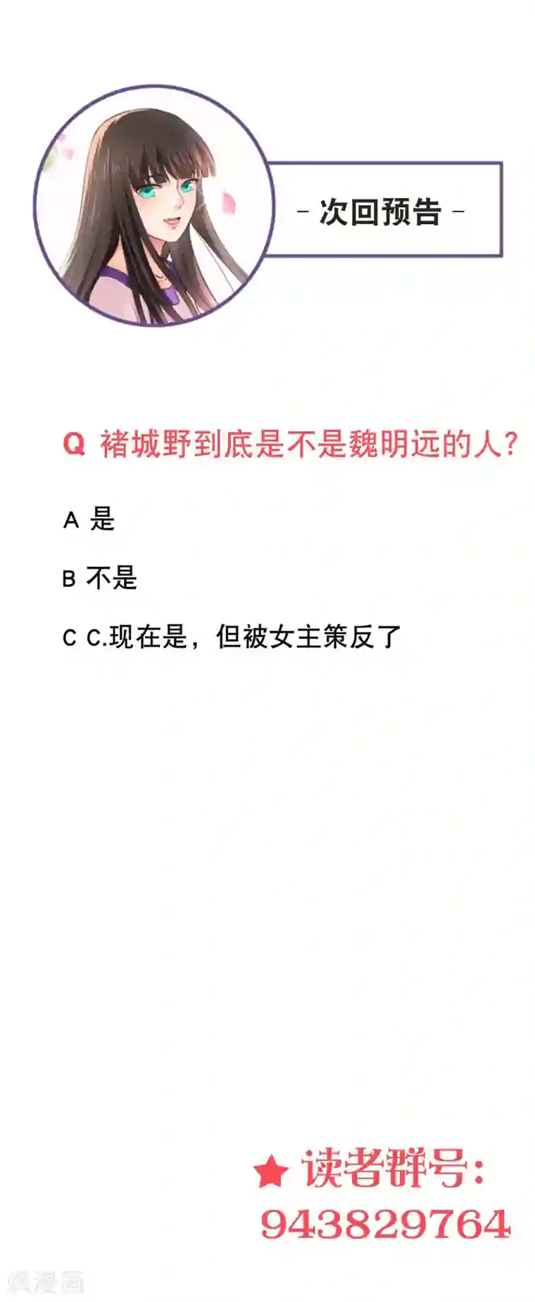 MIAD—593紧身裙女教师在线第33话 唯一的线索