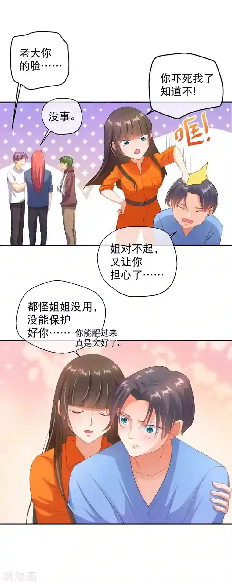 MIAD—593紧身裙女教师在线第33话 唯一的线索