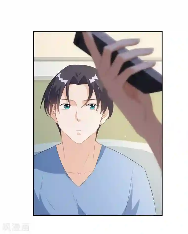 情池深深·豪门第一暖婚第37话 监控视频