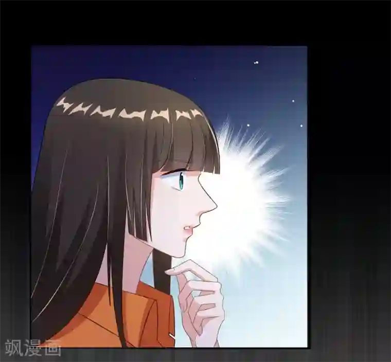 情池深深·豪门第一暖婚第37话 监控视频