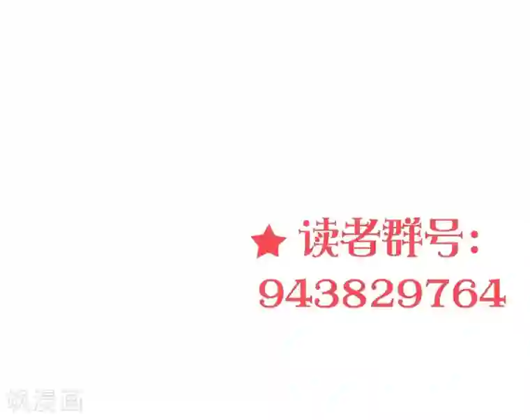 情池深深·豪门第一暖婚第37话 监控视频