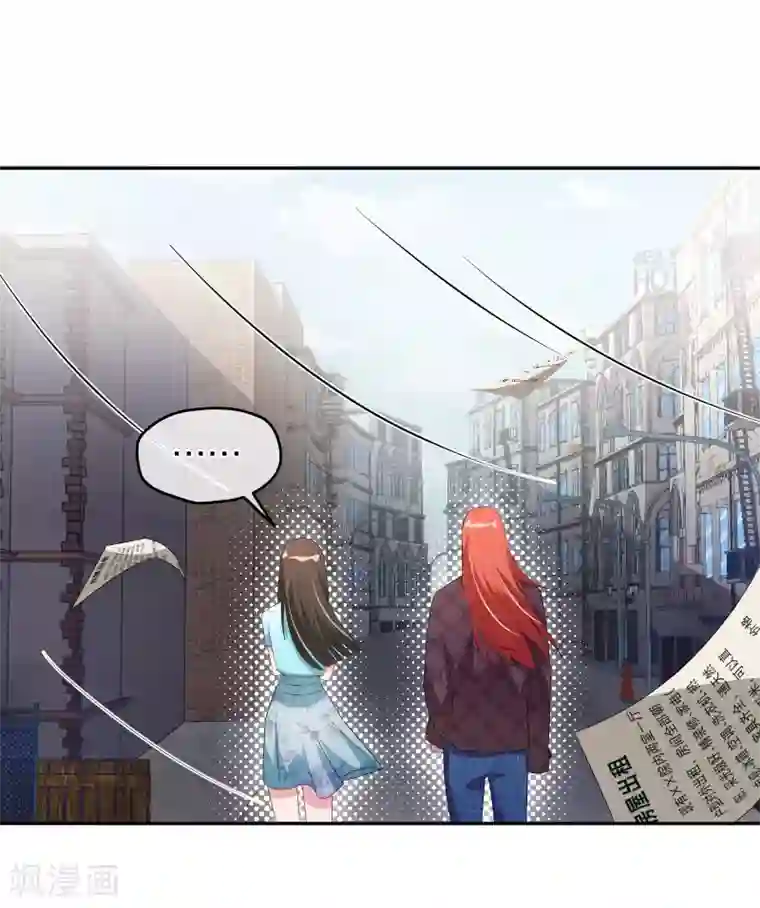 情池深深·豪门第一暖婚第39话 一树现身