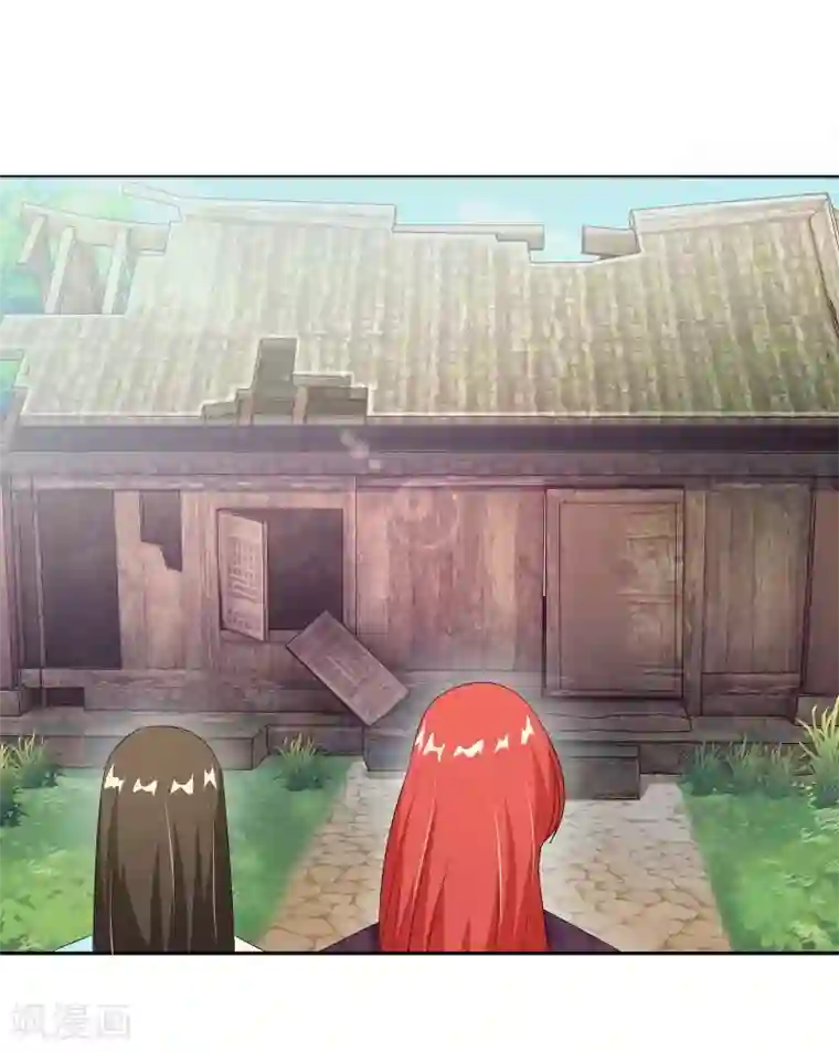 情池深深·豪门第一暖婚第39话 一树现身