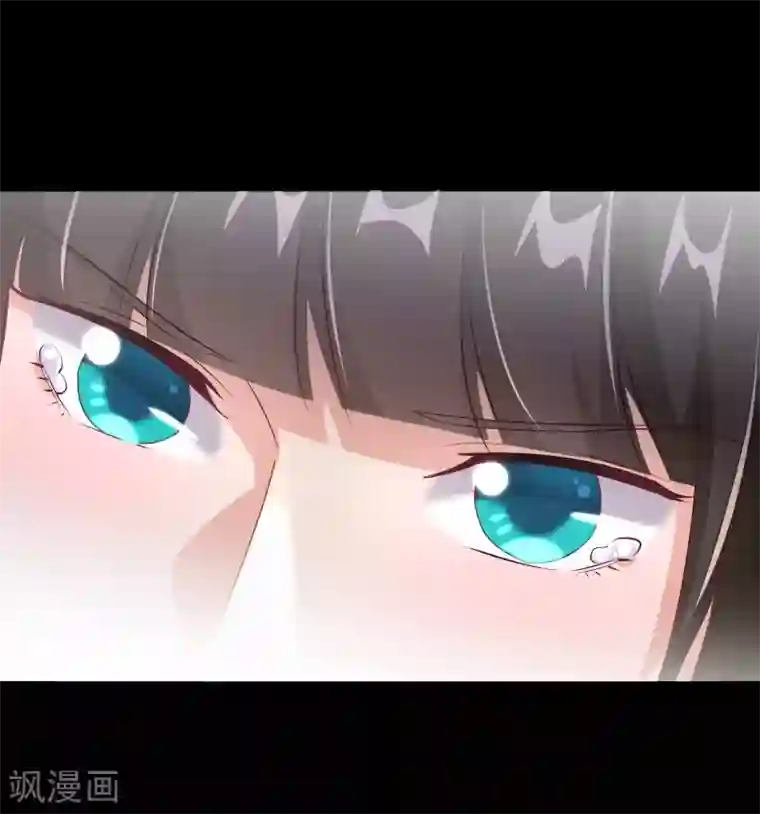 情池深深·豪门第一暖婚第43话 误会