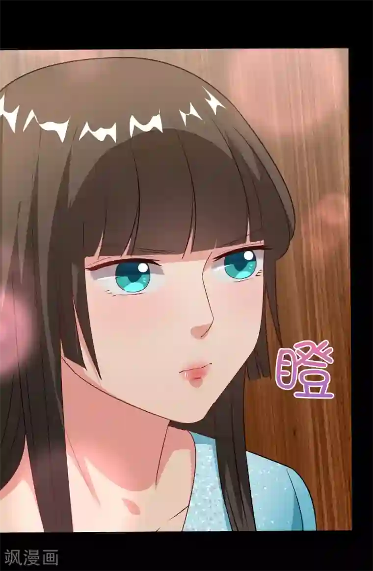 情池深深·豪门第一暖婚第43话 误会