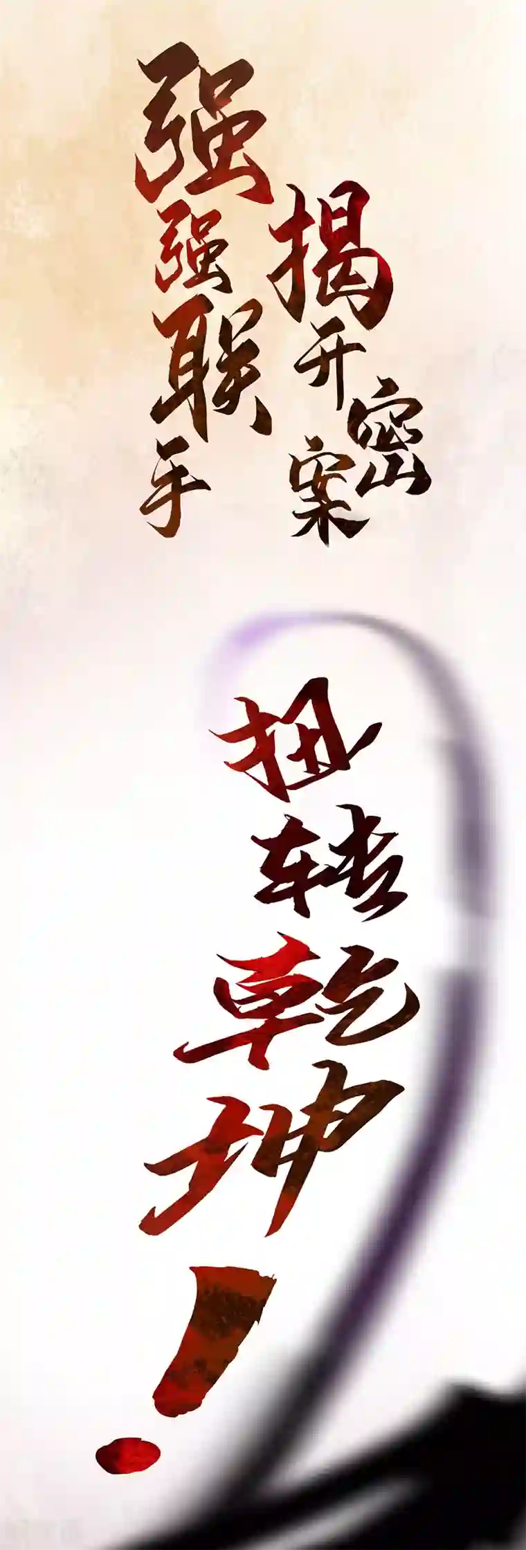 情池深深·豪门第一暖婚作品推荐1 重生之嫡女逆袭 预告