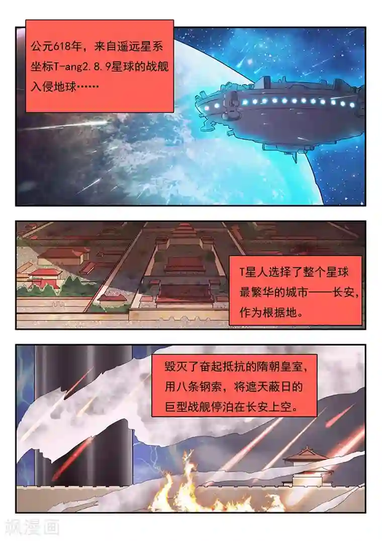 阿宾1-72在线阅读第1话