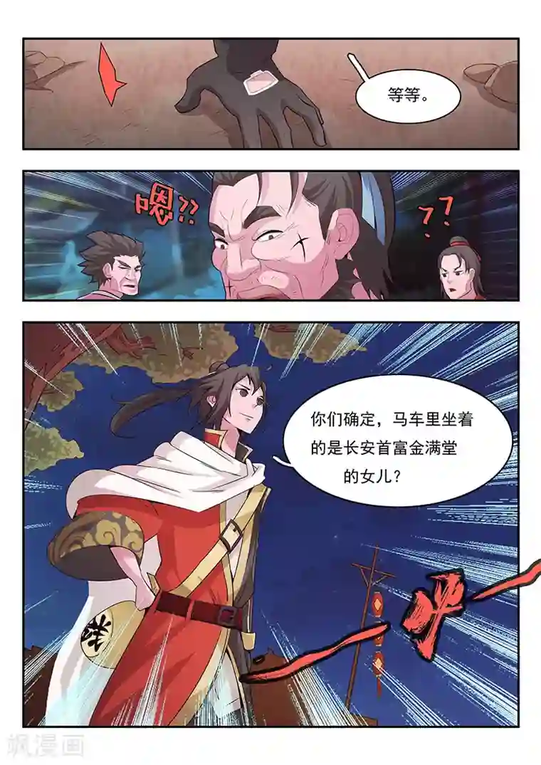 阿宾1-72在线阅读第1话