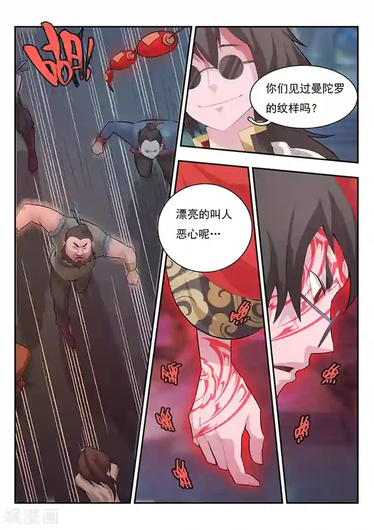 阿宾1-72在线阅读第1话