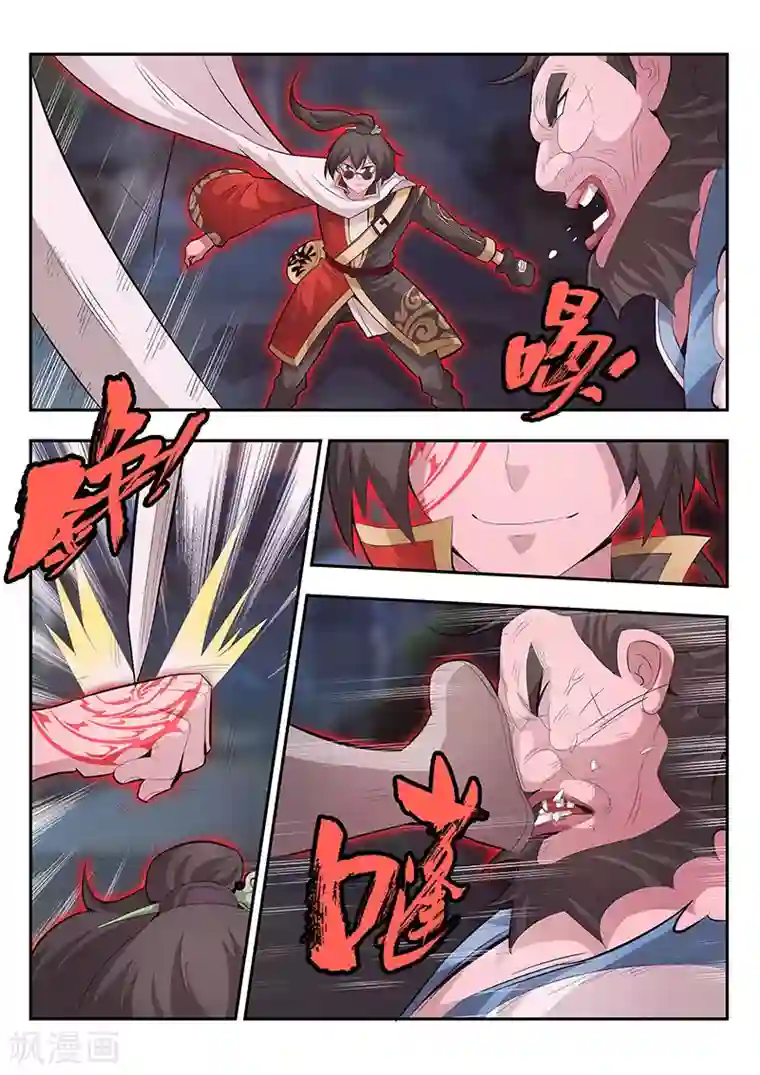 阿宾1-72在线阅读第1话