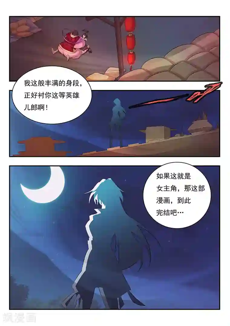 阿宾1-72在线阅读第1话