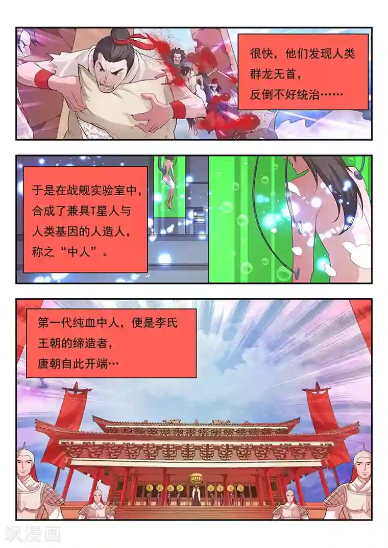 阿宾1-72在线阅读第1话