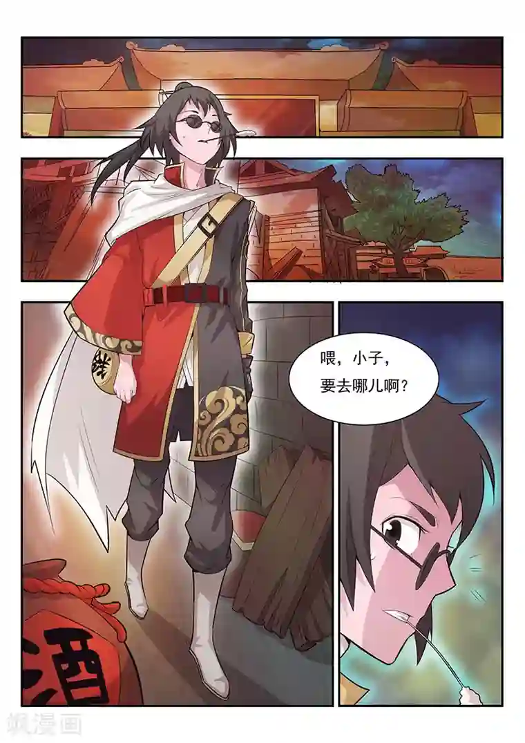 阿宾1-72在线阅读第1话