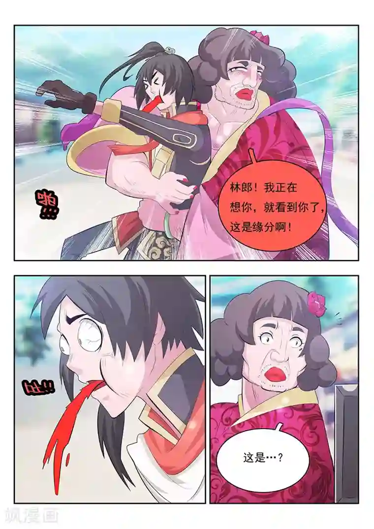 钢铁大唐新春特辑