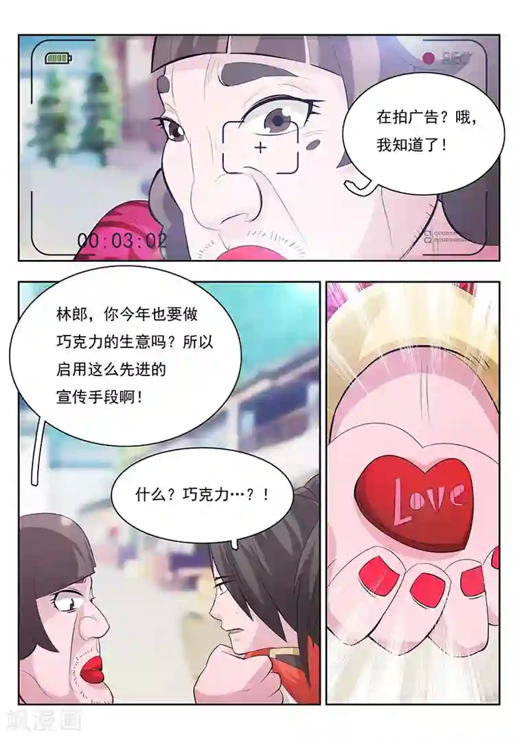 钢铁大唐新春特辑