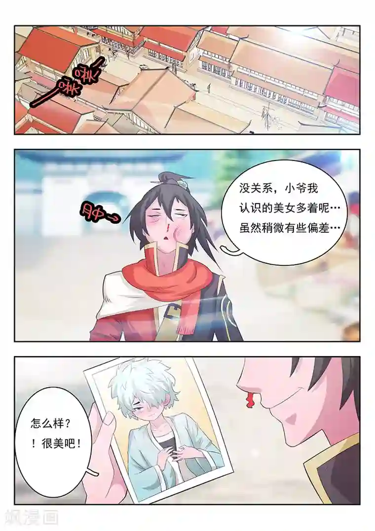 钢铁大唐新春特辑