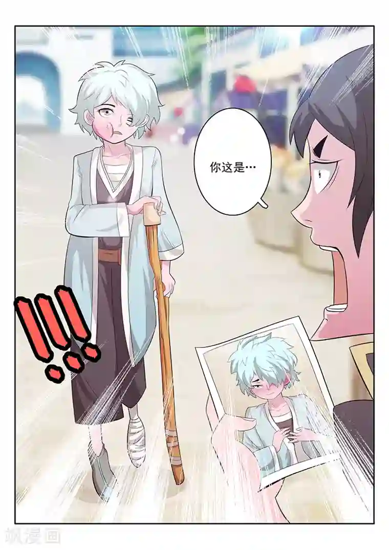 钢铁大唐新春特辑