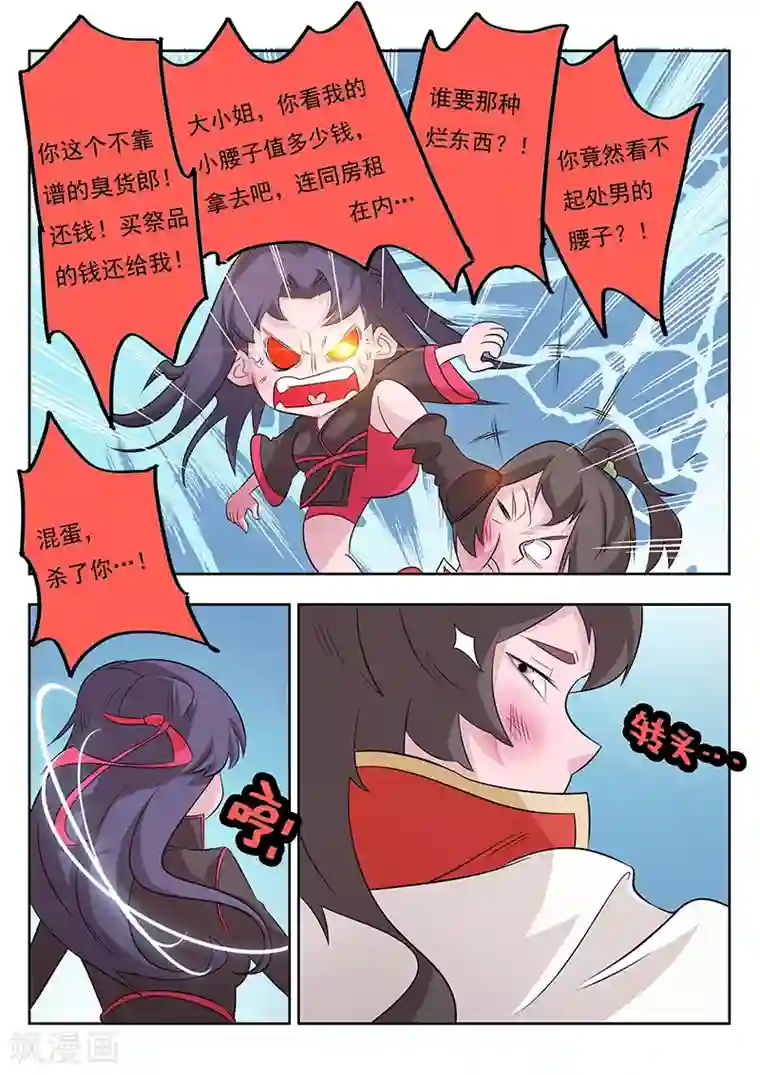 钢铁大唐清明番外