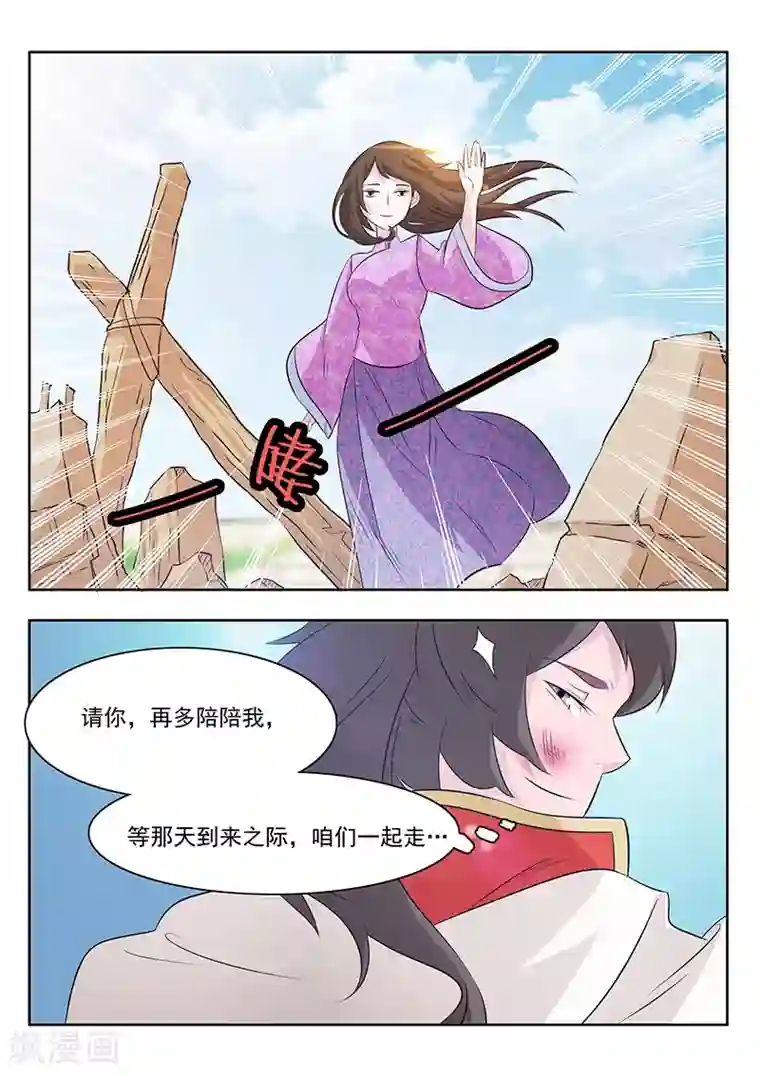 钢铁大唐清明番外