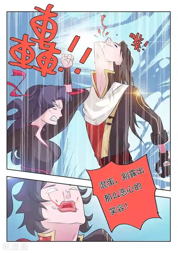 钢铁大唐清明番外