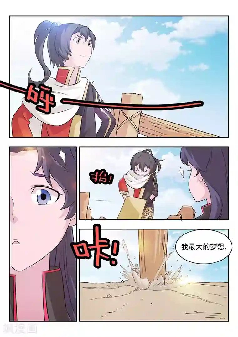 钢铁大唐清明番外