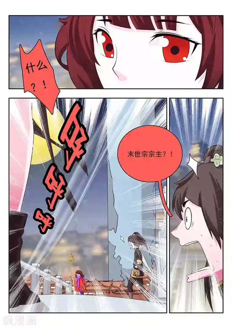 钢铁大唐第10话