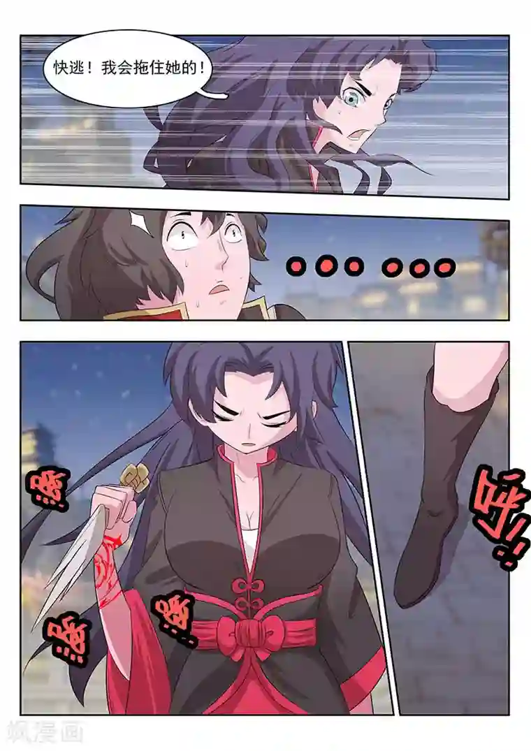 钢铁大唐第10话