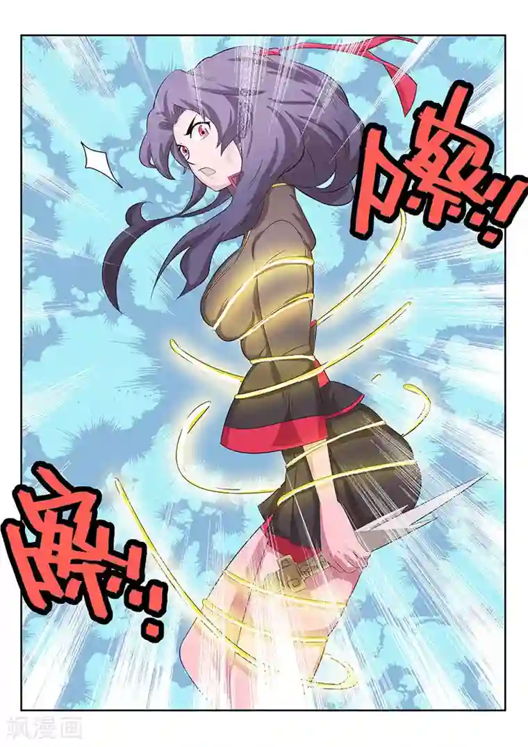 钢铁大唐第10话