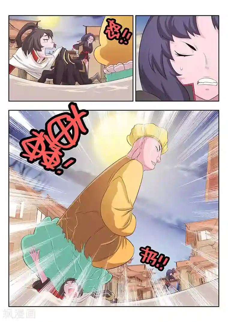 钢铁大唐第10话