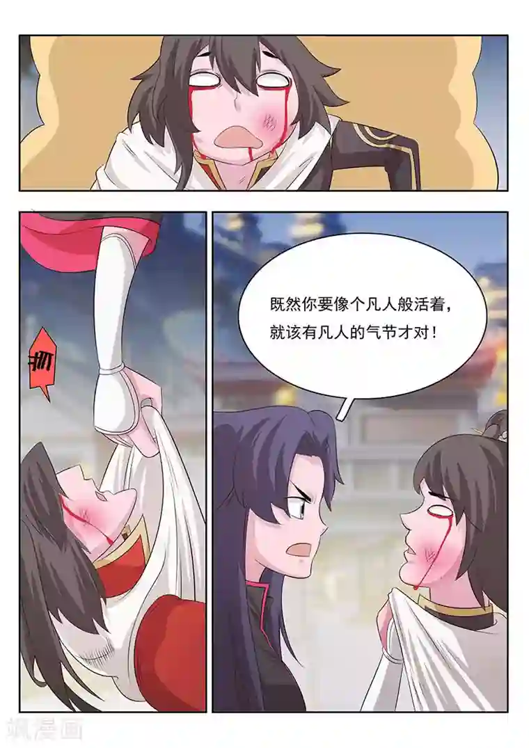 钢铁大唐第10话