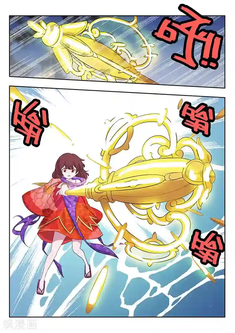 钢铁大唐第10话