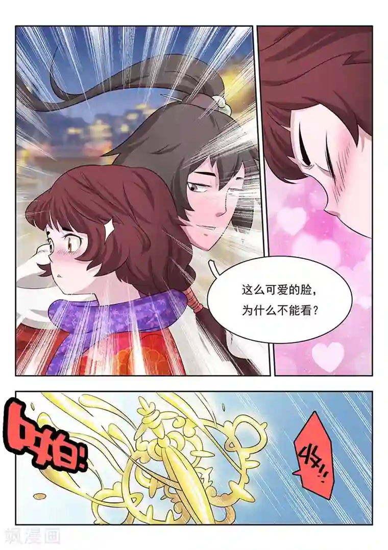 钢铁大唐第11话