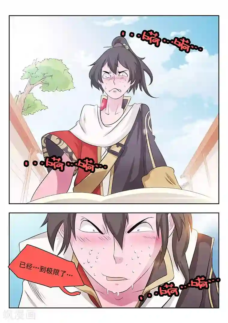 钢铁大唐第12话