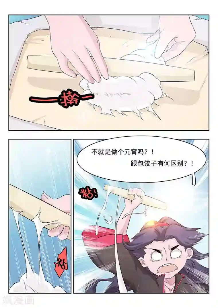 钢铁大唐第12话