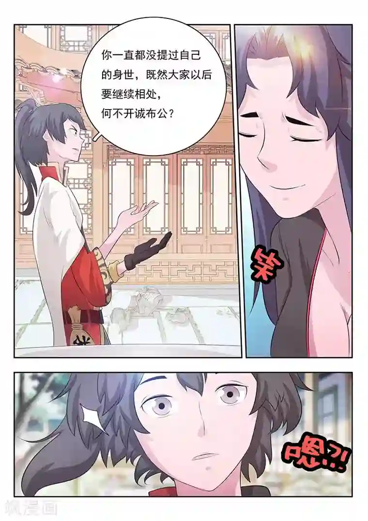 钢铁大唐第12话