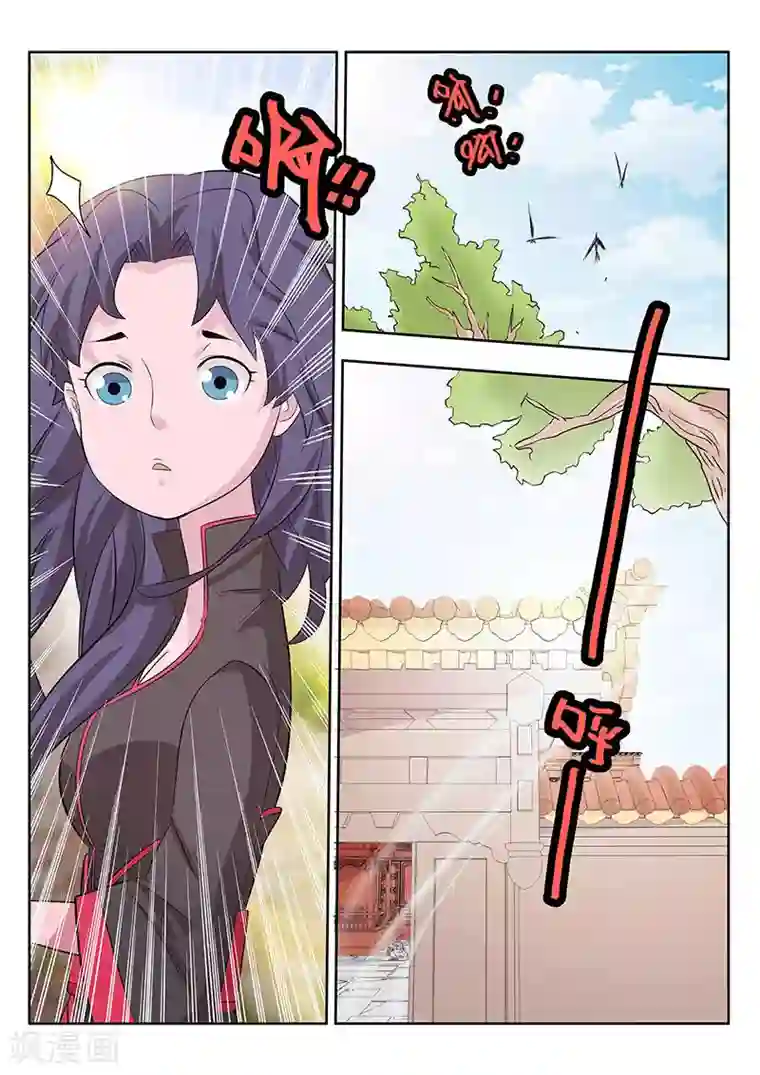 钢铁大唐第13话