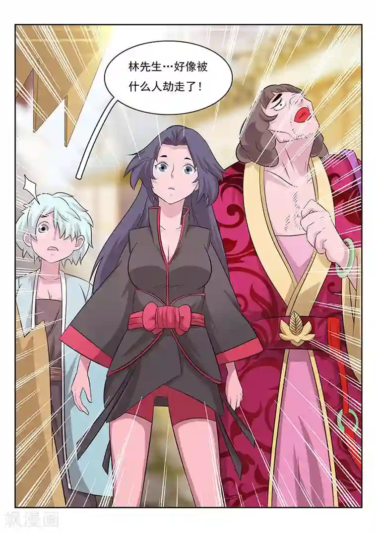 钢铁大唐第13话