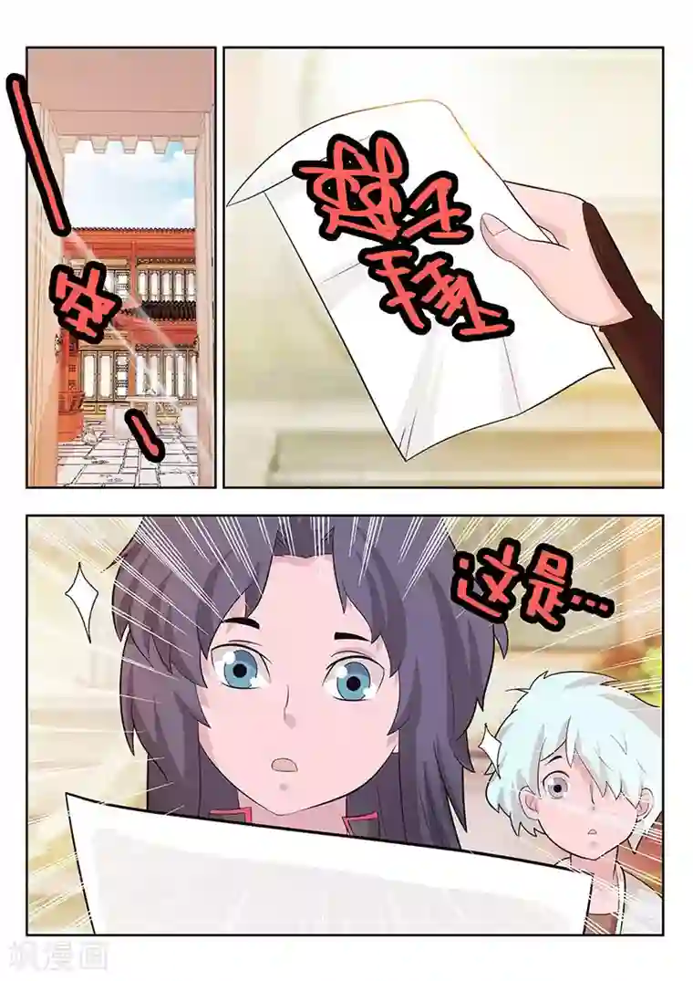 钢铁大唐第14话