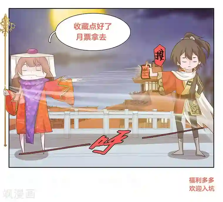 钢铁大唐第14话