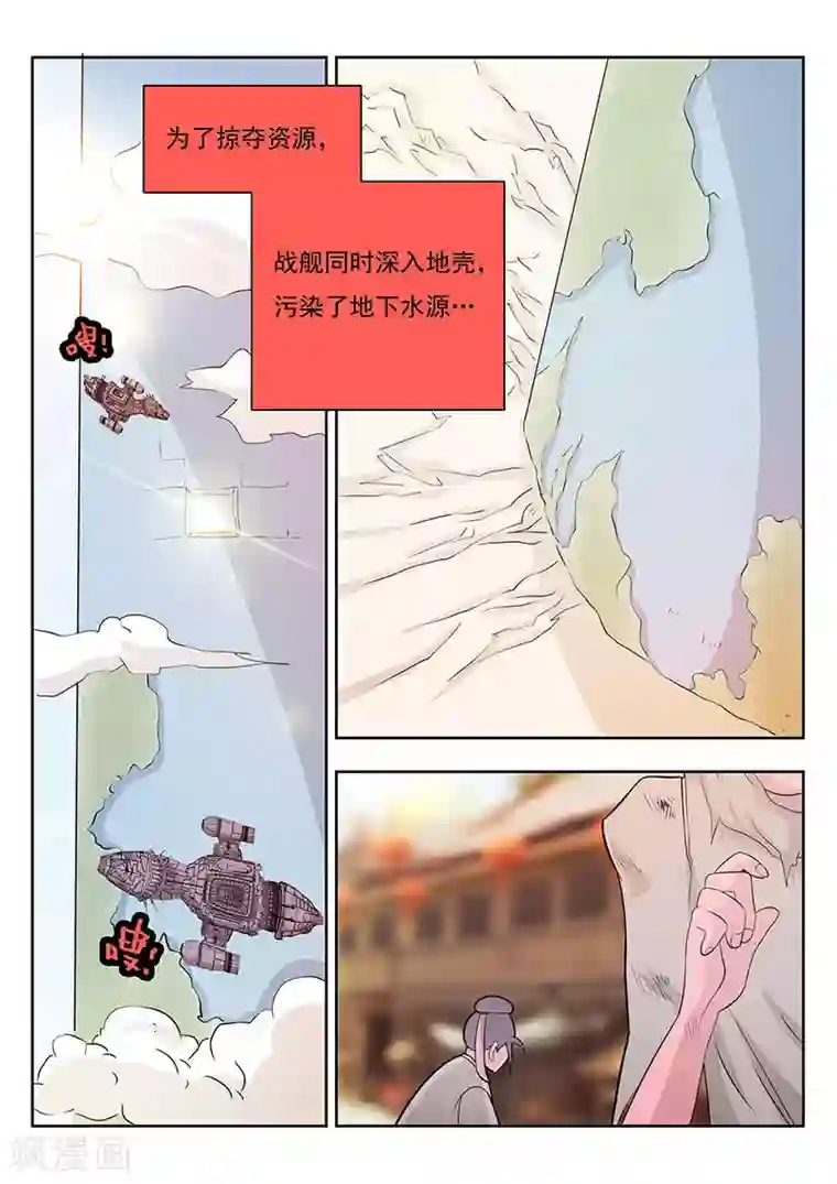 钢铁大唐第14话