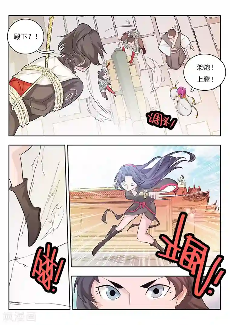 钢铁大唐第15话