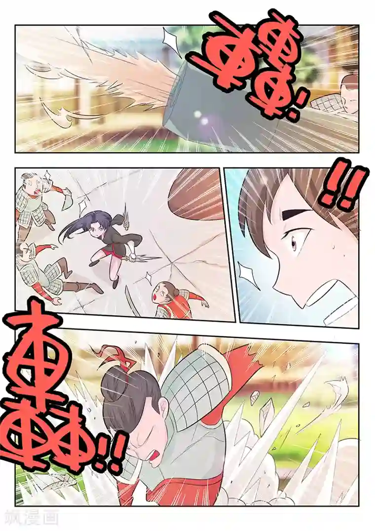 钢铁大唐第15话